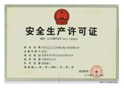 四川自贡施工劳务资质代办 一站式解决方案与关键要点