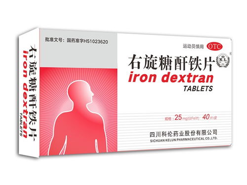 OTC药品招商代理全解析 品类一览与四川代办指南