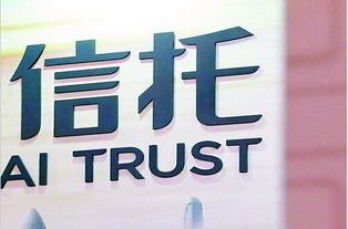 买房还是买信托？收益对比与四川代理代办指南