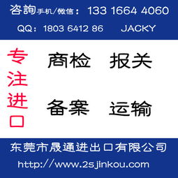 新加坡休闲食品进口备案四川代理代办服务