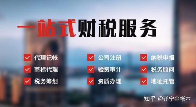 遂宁市个体工商户营业执照办理指南及代办服务信息