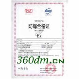 四川防爆合格证代理代办指南 EX厂用与矿用产品的合规之路